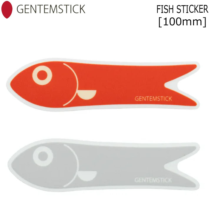 GENTEM STICK ゲンテンスティック FISH STICKER 100mm ステッカー スノーボード ステッカー [28] [29]