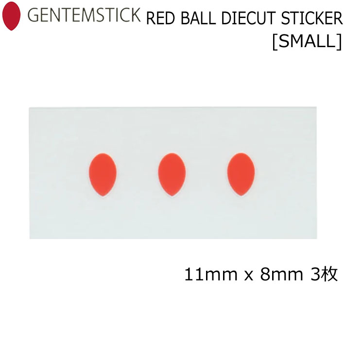 GENTEM STICK ゲンテンスティック RED BALL DIECUT STICKER SMALL 11mm×8mm ダイカットステッカー スノーボード ステッカー [45]