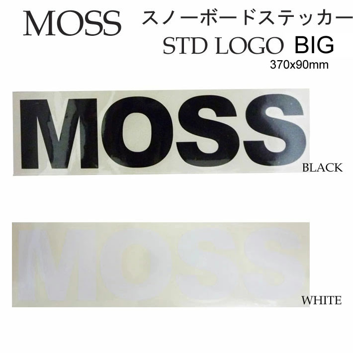 MOSS SNOWBOARDS モス スノーボード STD LOGO BIG カッティングステッカー [370mm x 120mm] [15] [16] シール デカール 転写 スノーボード スノボー アクセサリー