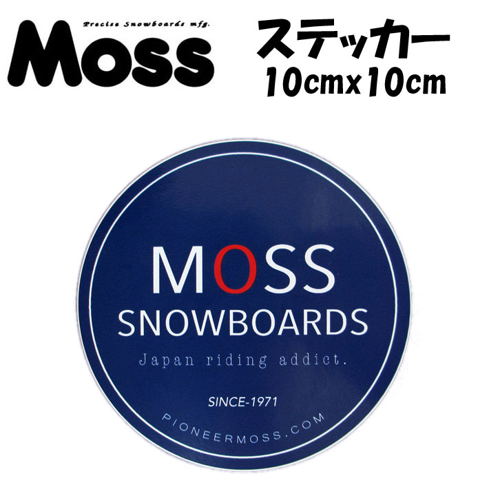 MOSS SNOWBOARDS モス スノーボード プリントステッカー [100mm x 100mm] [7] シートタイプ シール 印刷 スノーボード スノボー アクセサリー