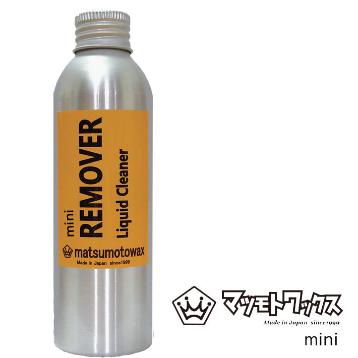 マツモトワックス  mini リムーバー ミニサイズ 60ml スノーボード ワックスリムーバー