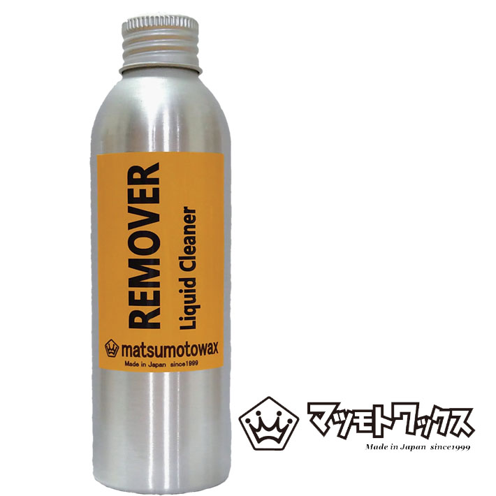 マツモトワックス  スノーボードリムーバー 150ml チューンナップ メンテナンス