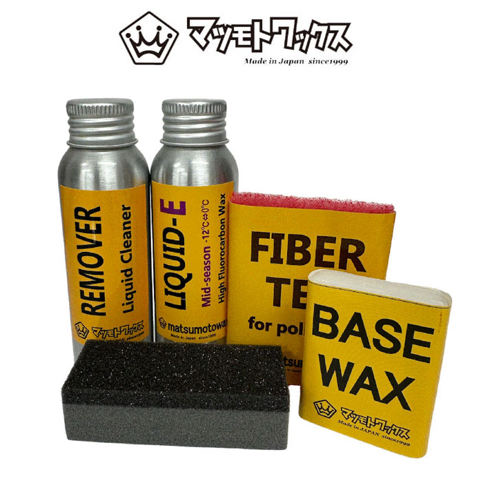 マツモトワックス  LIQUID WAX SET スノーボード リキッドワックス 春雪 湿雪 高フッ素配合 生塗り ペースト リムーバー クリーナー