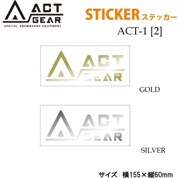 スノーボード ステッカー　ACT GEAR [ACT-1] [4] [5] アクトギア　カッティングステッカー