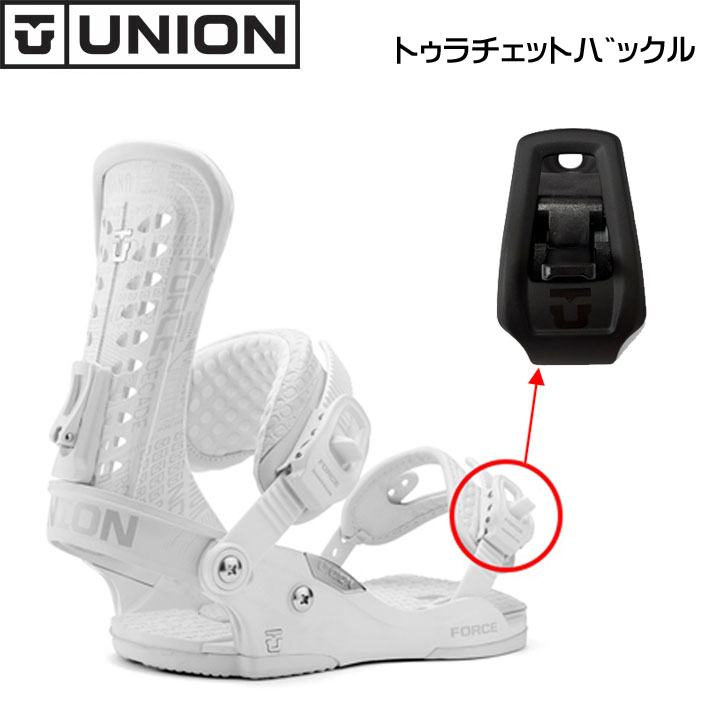 純正パーツ ユニオン ビンディング トゥラチェットバックル つま先側 [8] UNION BINDING ユニオンバインディング パーツ スノーボード