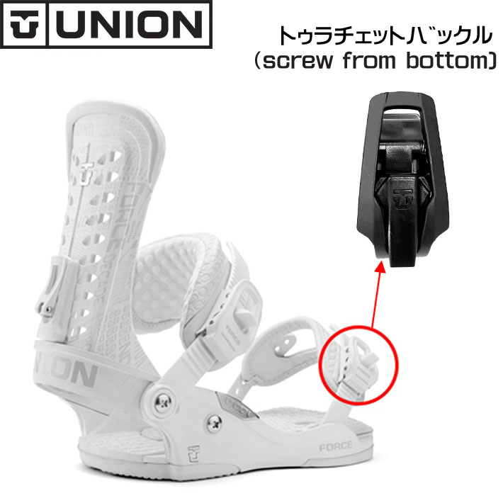 純正パーツ ユニオン ビンディング トゥラチェットバックル（screw from bottom) つま先側 [9] UNION BINDING ユニオンバインディング パーツ スノーボード