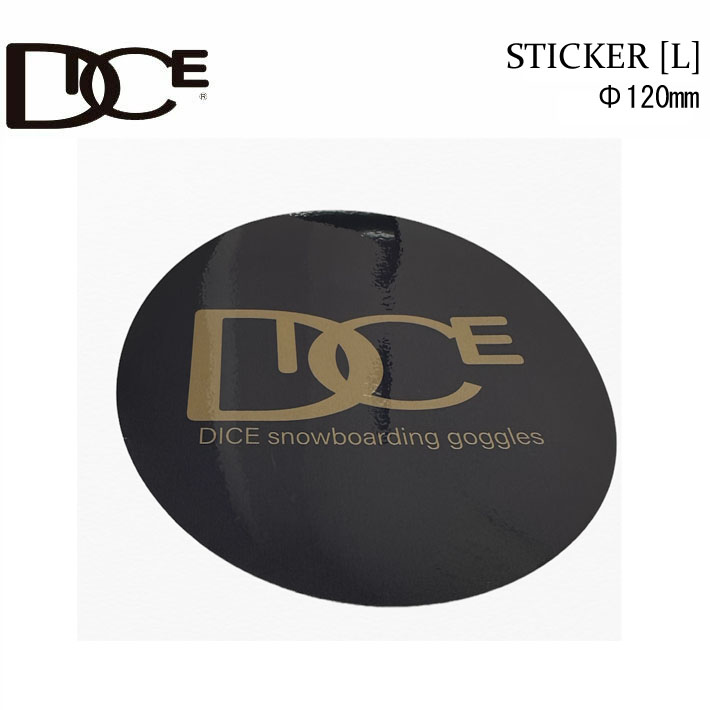 DICE ダイス [サークル] [13] 120mm シールタイプ ステッカー デカール スノーボード 