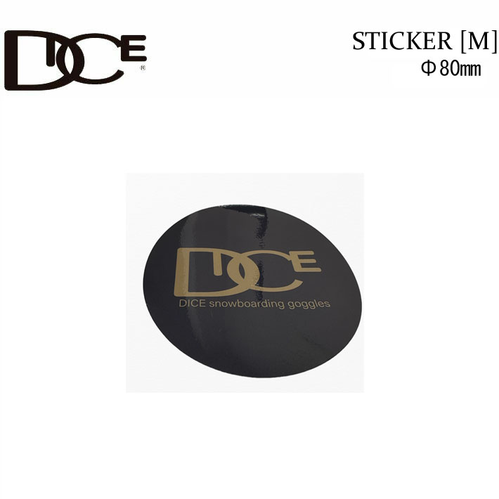 DICE ダイス [サークル] [12] 80mm シールタイプ ステッカー デカール スノーボード