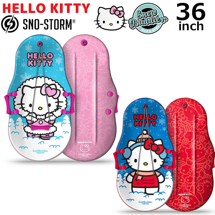 ソリ HELLO KITTY × SNO-STORM ハローキティ スノーストーム そり キティちゃん 36インチ 91cm リーシュ付き Kiddy Sled 子供 キッズ スノー 雪遊び 雪山 スノーボード スキー 日本正規品