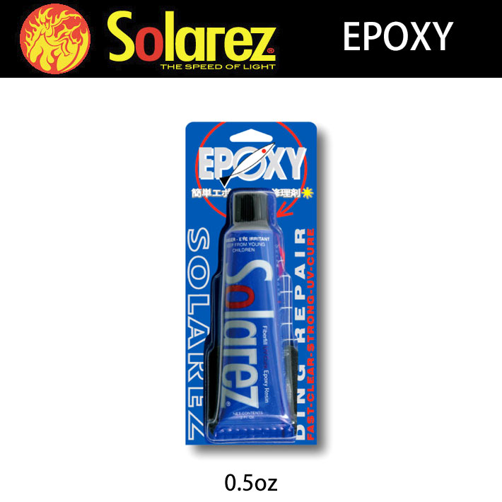 WAHOO SOLAREZ EPOXYミニ エポキシミニ ソーラーレジン サイズ:0.5oz(14.2ｇ) WAHOO 3分簡単ボードリペア リペアグッズ