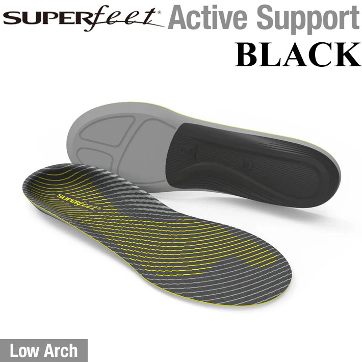 SUPER FEET スーパーフィート Active Support BLACK アクティブ スポーツ ブラック Low Arch ロー アーチ インソール [正規販売店] [メール便発送商品]