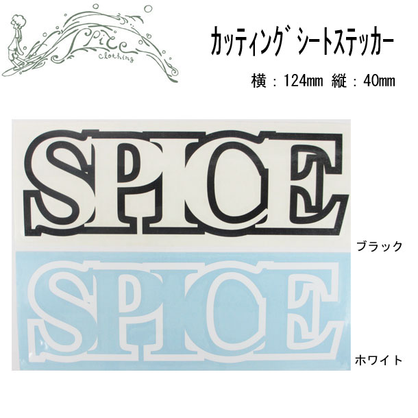 SPICE CLOTHING スパイスクロッシング ステッカー [ST-014] サーフィン