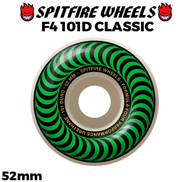 スピットファイアー [1] F4 101D CLASSIC 101DURO(101A) スケートボード SPIT FIRE パーツ スケボー SK8 SKATE BOARD WHEEL ウィール