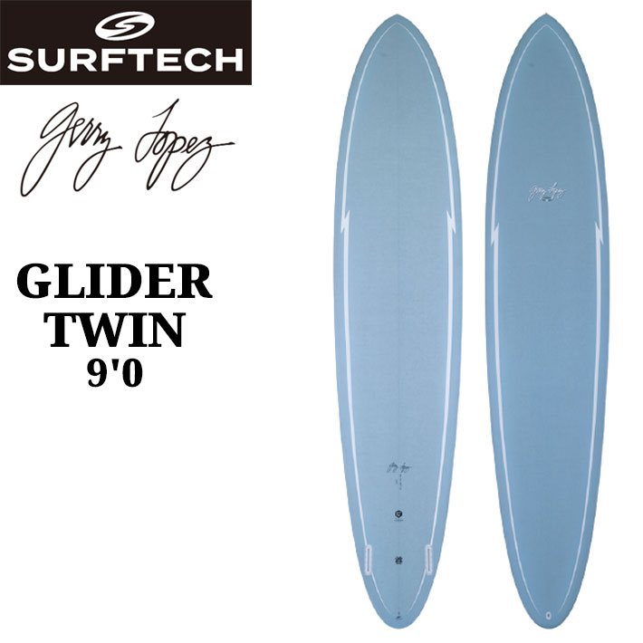 SURFTECH サーフテック サーフボード GERRY LOPEZ GLIDER TWIN 9'0 ジェリーロペス グライダー ツイン ロングボード エポキシボード EPSボード サーフィン 正規品 [営業所止め配送]