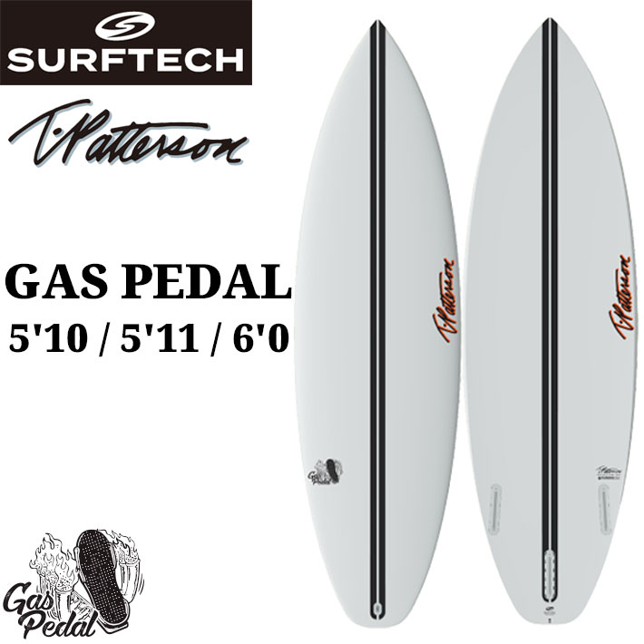 SURFTECH サーフテック サーフボード TIMMY PATTERSON GAS PEDAL 5'10 5'11 6'0 ティミーパターソン ガスペダル ショートボード エポキシボード EPSボード サーフィン 正規品 [営業所止め配送]