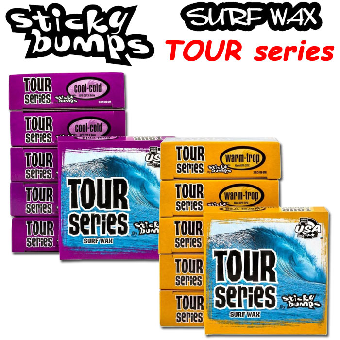 送料200円可能 STICKY BUMPS スティッキーバンプス サーフワックス Sticky Bumps TOUR SERIES ツアーシリーズ サーフィン ワックス SURFWAX