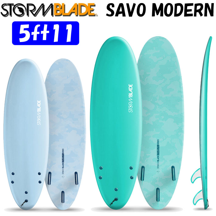 STORMBLADE ストームブレード ソフトボード 5ft11 SAVO MODERN [サヴォ・モダン] 5'11 TRI FIN フィン付属 ショートボード ソフトサーフボード サーフィン [営業所留め送料無料]