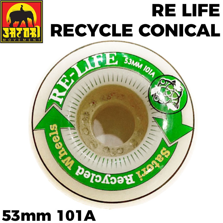 スケートボード ウィール SATORI MOVEMENT WHEEL サトリウィール [18] RE LIFE RECYCLE 101A 53mm サトリムーブメント ハードウィール SKATE BOARD 
