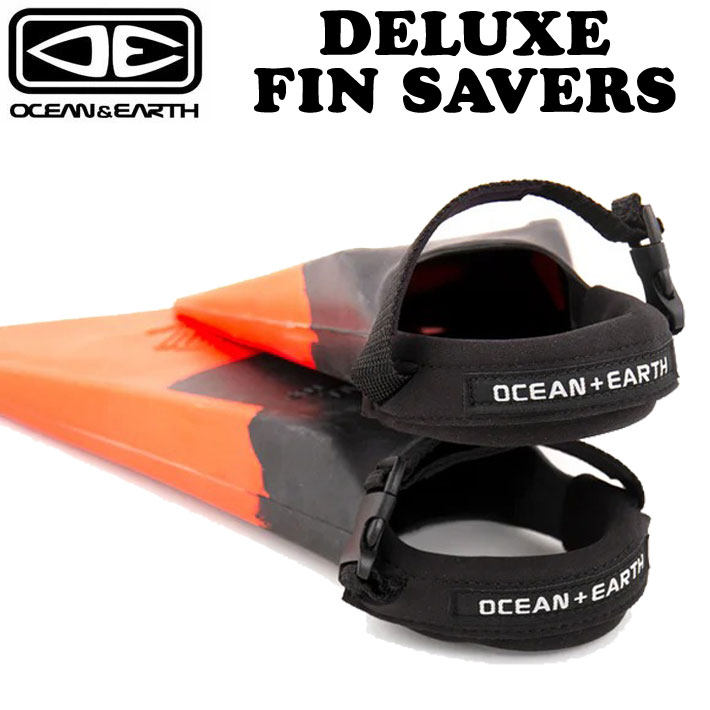 26 OCEAN&EARTH O&E オーシャンアンドアース DELUXE FIN SAVERS デラックス フィン セーバー ボディーボード サーフィン