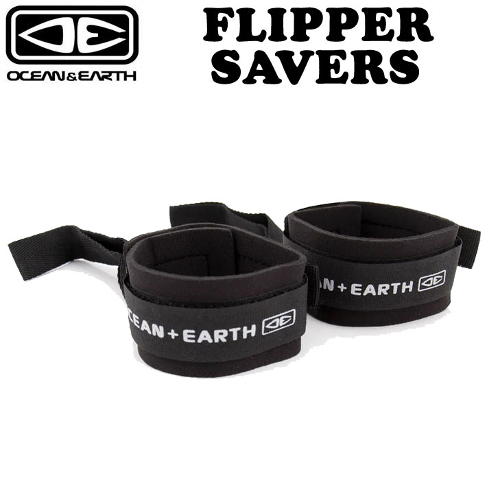 26 OCEAN&EARTH O&E オーシャンアンドアース FLIPPER SAVERS フリッパーセーバー ボディーボード サーフィン フィンセーバー