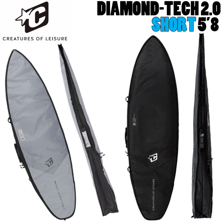 2026 クリエイチャー DAY USE SHORT DIAMOND-TECH 2.0 [5'8] サーフボードケース ショートボード ハードケース サーフィン CREATURES
