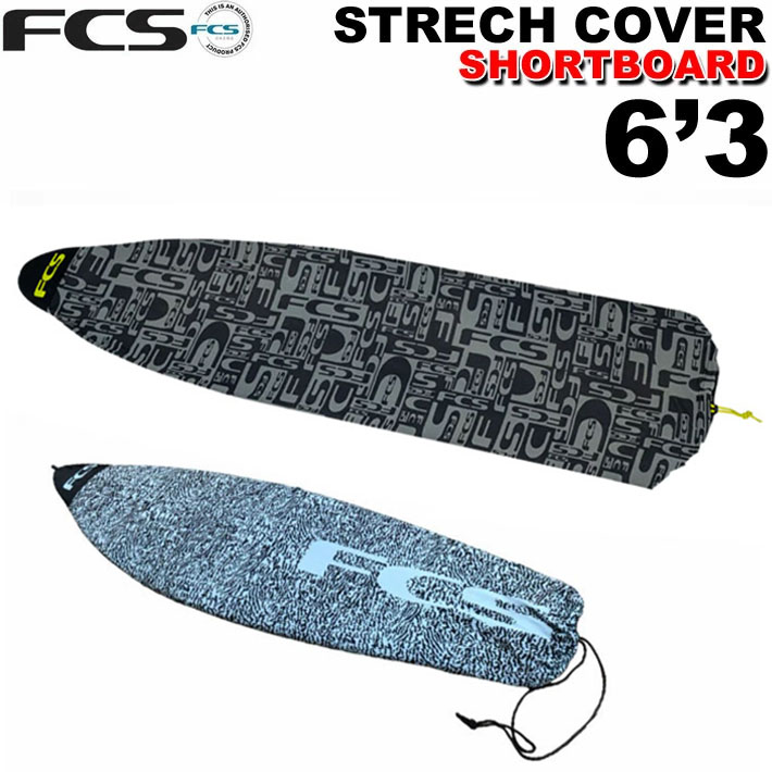 26 サーフボード ハードケース 7’0” FCS GO-Light Classic Cover Mid-Length 7.0 エフシーエス サーフボードケース ミッドレングス 1本用 クラッシックシリーズ
