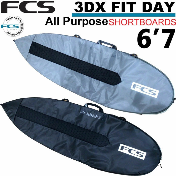 26 ショートボード用 ハードケース 6’7” 1本用 デイ／トラベル兼用 FCS GO-Light Day-X Shortboard／Fish Cover 6.7 フィッシュボード用 ハードケース 1本用 ゴーライト デイ トラベル1  TRAVEL1