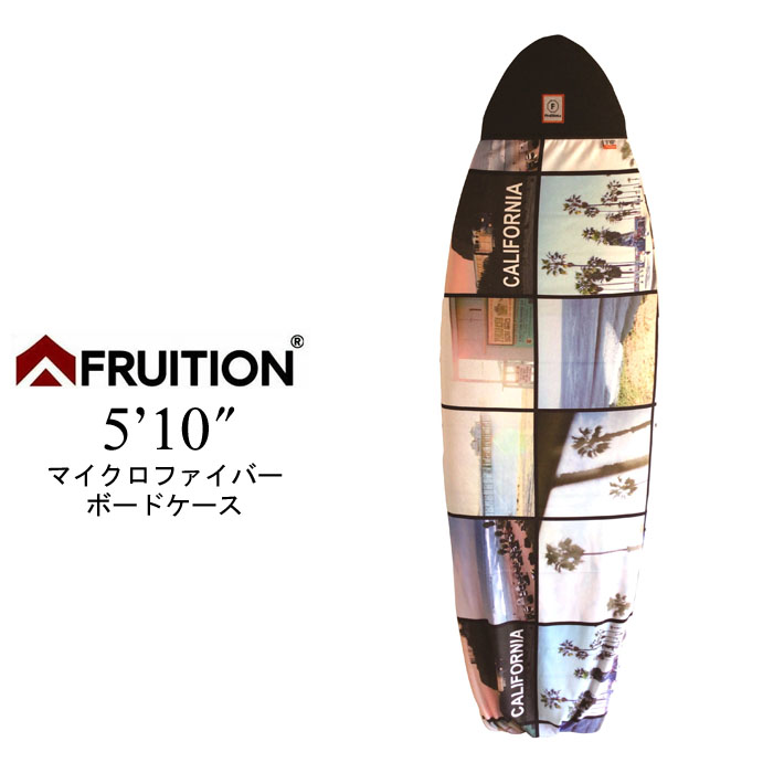 サーフボードケース FRUITION マイクロファイバー サーフボードケース ショートボード用 5'10 フリューション ニットケース ソフトケース サーフィン