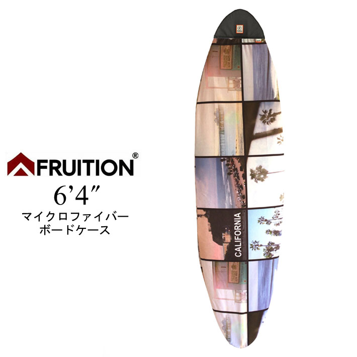 サーフボードケース FRUITION マイクロファイバー サーフボードケース ショートボード用 6’4 フリューション ニットケース ソフトケース サーフィン