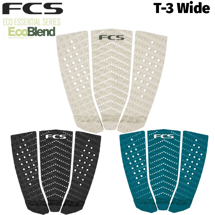 2026 FCS サーフボード デッキパッド [T-3Wide] ECO BLEND T3ワイド 3ピース サーフトラクション サーフィン ショートボード用