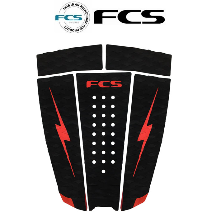 2026 FCS サーフボード デッキパッド Nathan Florence シグネチャーモデル 5ピース ネイサン・フローレンスピース サーフトラクション サーフィン ショートボード用