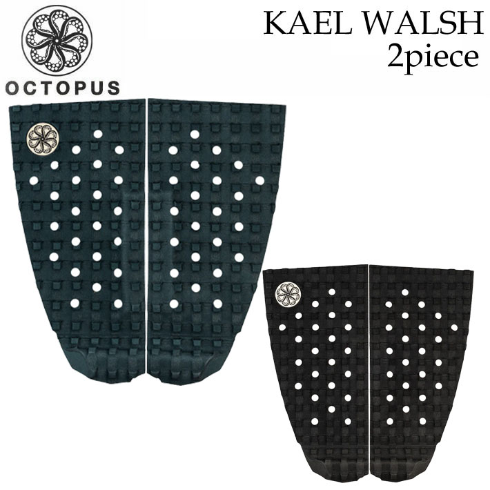 オクトパス デッキパッド [3] OCTOPUS KAEL WALSH ケール・ウォルシュ 2ピース ショートボード用 デッキパッチ サーフボード サーフィン