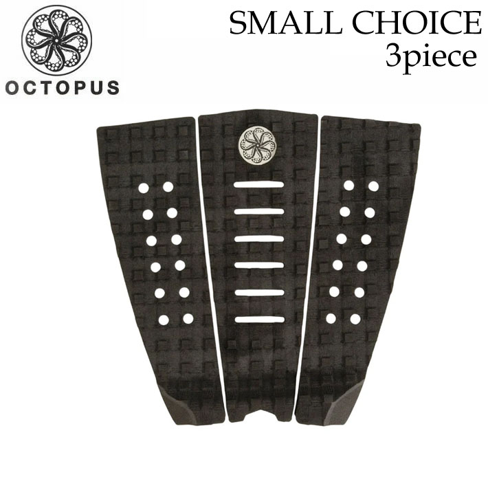 オクトパス デッキパッド [15] OCTOPUS SMALL CHOICE スモールチョイス ショートボード用 3ピース デッキパッチ サーフボード サーフィン 