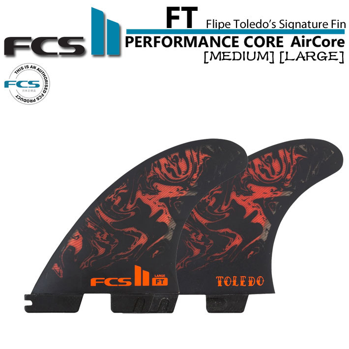 [店内ポイント20倍中!!] FCS2 FIN エフシーエス2 フィン トライフィン FT PC TRI [BLK／RED] [M／L] FILIPE TOLEDO フィリペトレド シグネイチャーモデル サーフボード ショートボード用 3FIN  スラスター