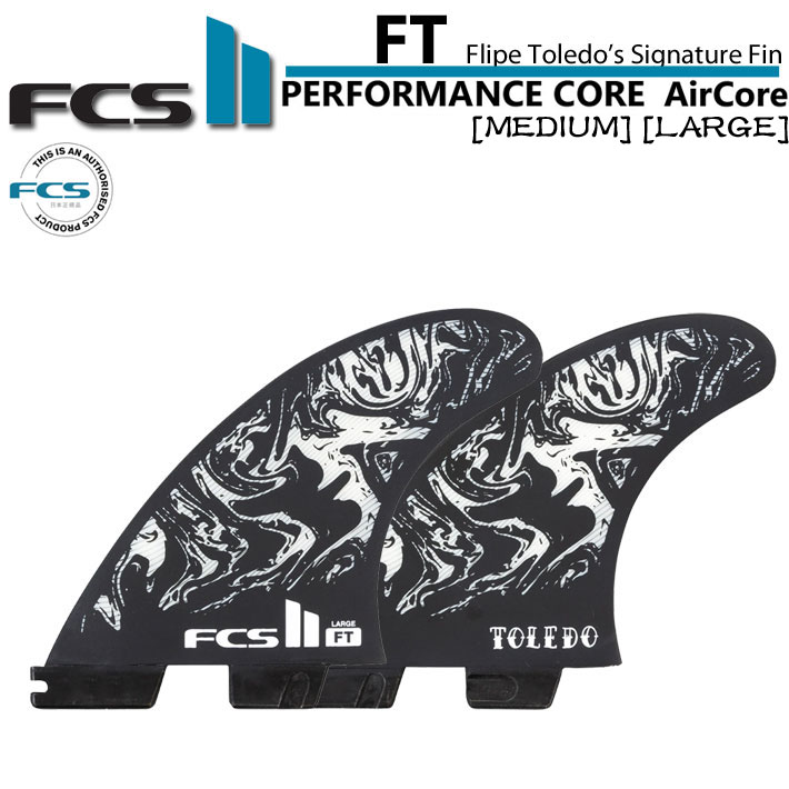 [店内ポイント20倍中!!] FCS2 FIN エフシーエス2 フィン トライフィン FT PC AirCore TRI FIN [BLK／WHT] [MEDIUM] FILIPE TOLEDO フィリペトレド シグネイチャーモデル ショートボード用 サーフボード スラスター 3FIN