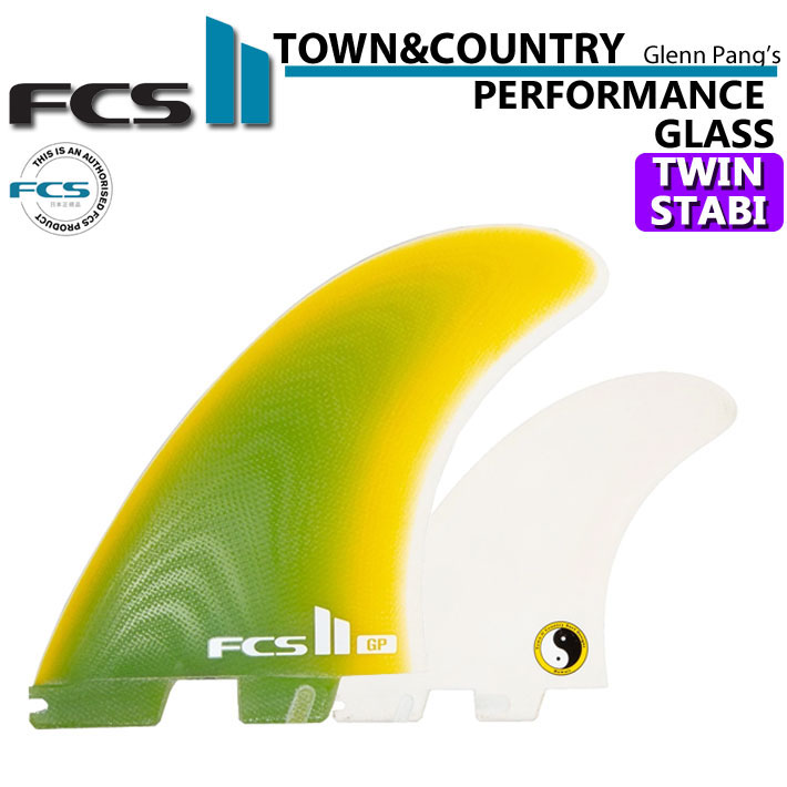 FCS2 FIN エフシーエス2 フィン サーフィン ショートボード用 TOWN&COUNTRY PG Twin+1 [XL] Glenn Pang Performance Grass タウン＆カントリー ツインスタビライザー 2＋1