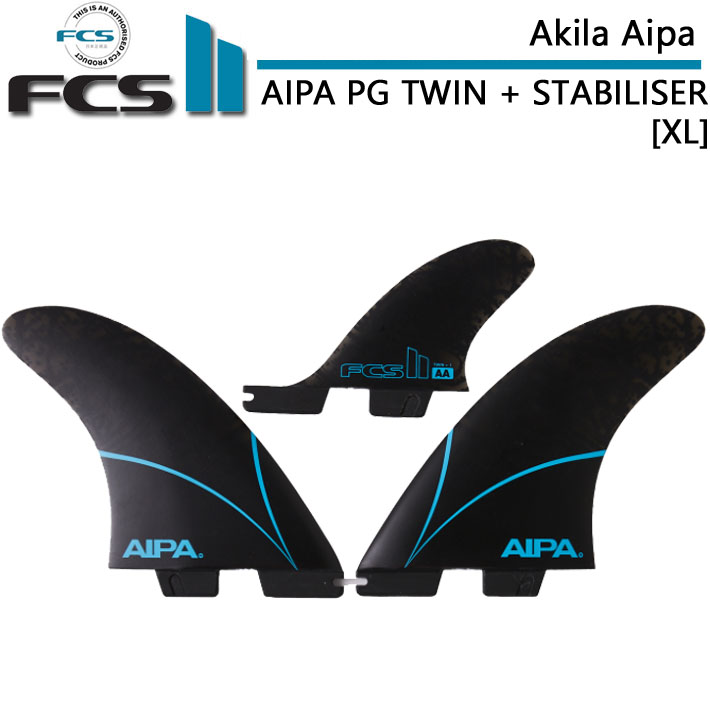 FCS2 FIN エフシーエス2 フィン サーフボード ショートボード用 AKILA AIPA PG Twin+1 [XL] アキラ・アイパ Performance Grass ツインスタビライザー ２＋1 3枚セット