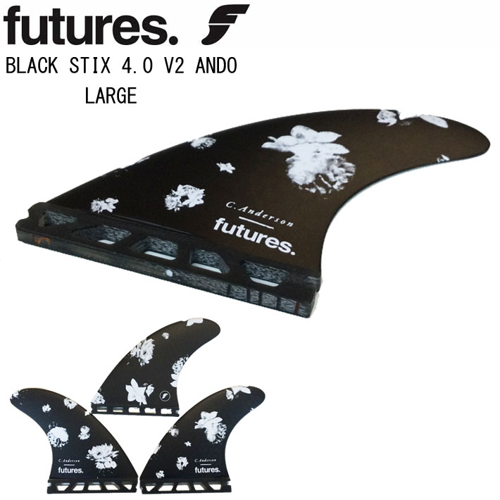 FUTURES FIN フューチャーフィン BLACK STIX 4.0 V2 ANDO LARGE 3fin TRI トライフィン