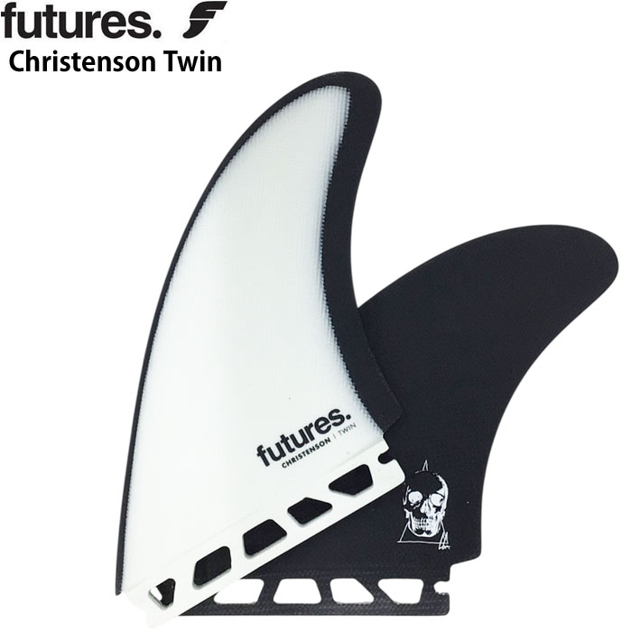 ショートボード用フィン futures. CHRISTENSON TWIN FIN クリステンソン シグネチャー ツインフィン 2fin フューチャーフィン サーフィン サーフボード  