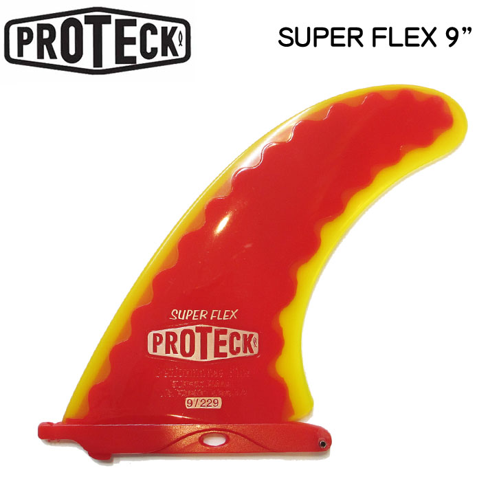 PROTECK FIN プロテック フィン SUPER FLEX FF.BOX 9.0"" ロングボード センターフィン スーパーフレックス