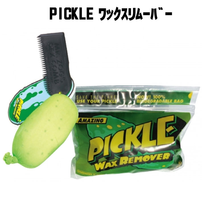 PICKLE ピックル ワックス リムーバー スクレーパー コーム付き サーフィン ソフトボード ボディーボード