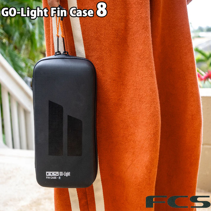 FCS エフシーエス GO-LIGHT FIN CASES 8SET フィンケース 収納ケース フィンウォレット サーフィン サーフトリップ 旅行