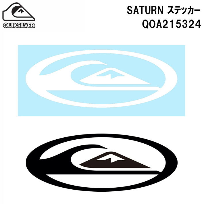 QUIKSILVER クイックシルバー ステッカー [QOA215324] SATURN STICKER ステッカー