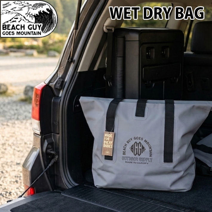BGGM WET DRY BAG ウエットドライバック 58L サーフィン アウトドア スポーツ BBQ