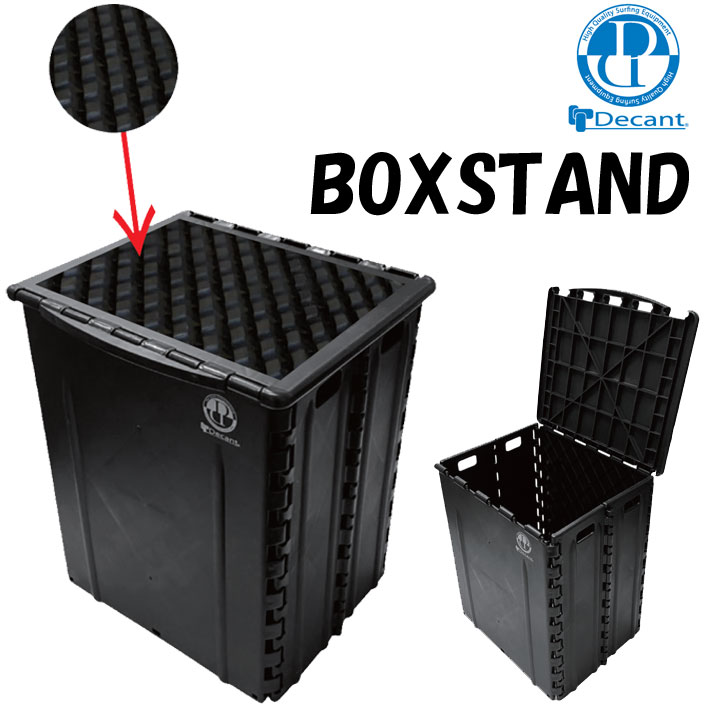 DECANT ボックススタンド BOXSTAND デキャント サーフ用品 コンパクト 軽量 収納 チェア WAXアップスタンド サーフィン 海 アウトドア 釣り