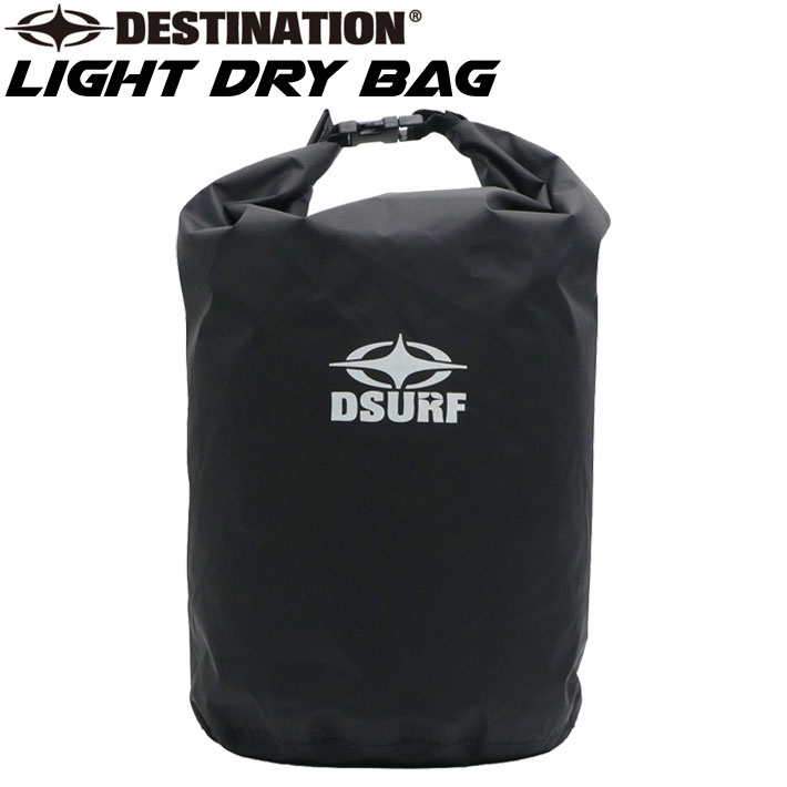 Destination ディスティネーション Light Dry Bag ライト ドライバック サーフグッズ バッグ サーフィン 収納 日本正規品
