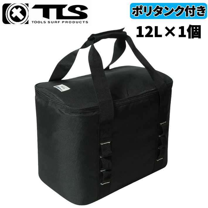 ポリタンクケースTOOLS ツールス ポリタンクカバー トゥールス 12L シングル [セット] サーフィン 保温 防水 保冷 クーラーボックス 海水浴 レジャー アウトドア POLYTANK CASE 日本正規品