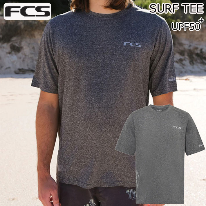 [メール便発送商品] 25 FCS ラッシュガード 半袖  SURF TEE UPF50+ ユニセックス 水陸両用 紫外線対策 マリンスポーツ 海トレーニング ジョギング メンズ レディース