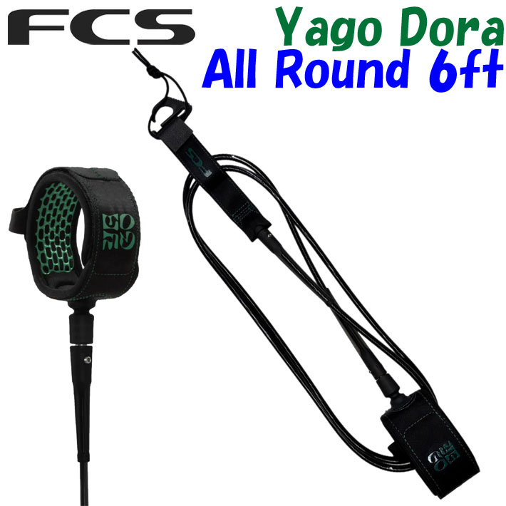 FCS サーフィン リーシュコード Yago Dora シグネチャー 6フィート All Round Classic Leash 6ft  軽量 ショートボード用 太さ7mm オールラウンド