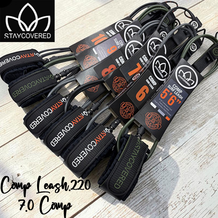 2026 サーフィン リーシュコード スティカバード COMP LEASH.220 7'0ft サーフィン パワーコード 7.0フィート 5.6mm STAY COVERED 日本正規品